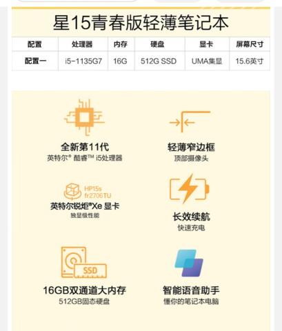 Screenshot_20221025_210638_com.jingdong.app.mall_edit_9729737543827.jpg