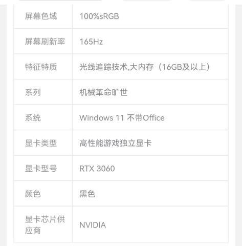 Screenshot_20221008_145844_com.jingdong.app.mall_edit_233970121197632.jpg