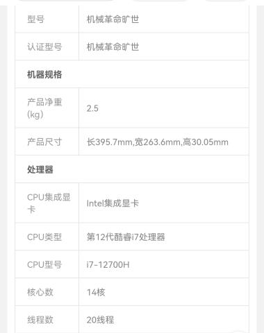 Screenshot_20221008_145651_com.jingdong.app.mall_edit_234040416050225.jpg
