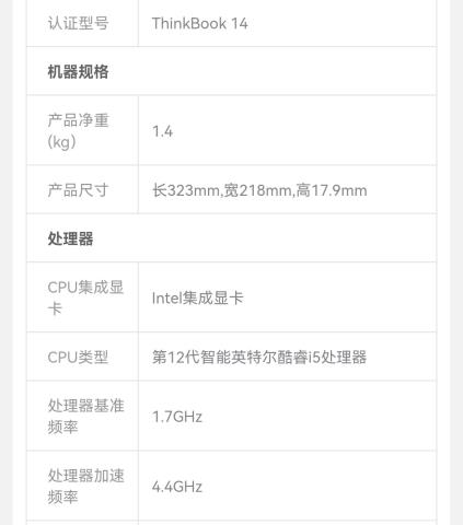 Screenshot_20221015_135905_com.jingdong.app.mall_edit_34741405293657.jpg