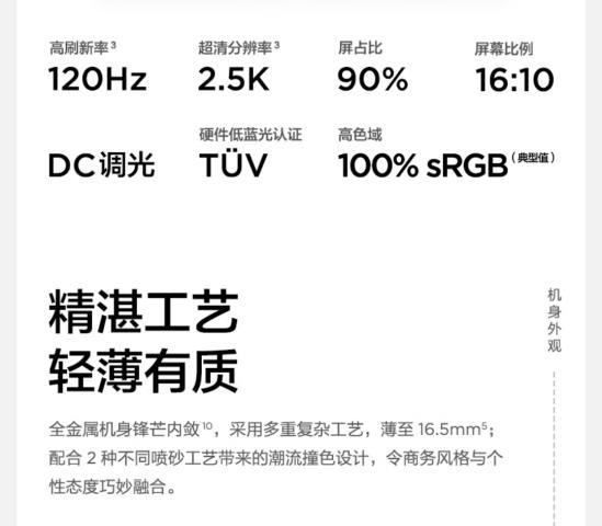 Screenshot_20221006_214114_com.jingdong.app.mall_edit_159292378749652.jpg