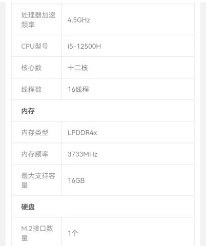 Screenshot_20221011_104023_com.jingdong.app.mall_edit_79469524786311.jpg