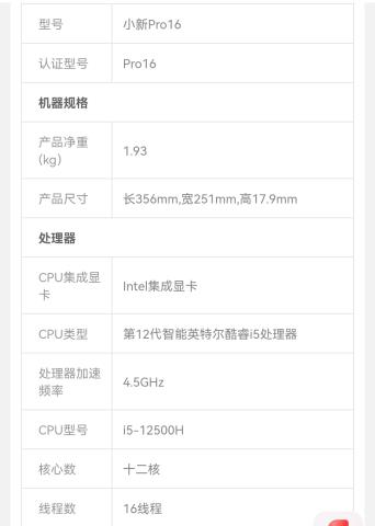 Screenshot_20221007_144010_com.jingdong.app.mall_edit_180586542109423.jpg