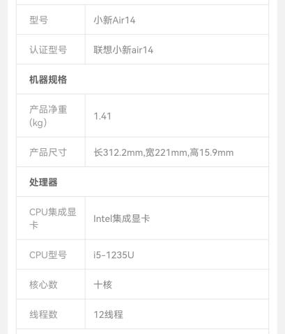 Screenshot_20221024_235633_com.jingdong.app.mall_edit_24334942707224.jpg