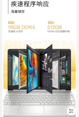 Screenshot_20221129_221529_com.jingdong.app.mall_edit_43396529537126.jpg