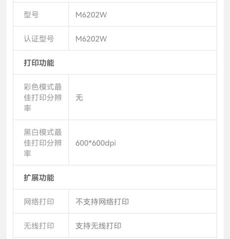 Screenshot_20221111_211502_com.jingdong.app.mall_edit_107741927928871.jpg