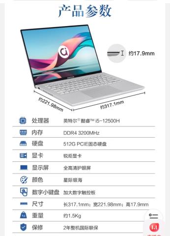 Screenshot_20221118_104128_com.jingdong.app.mall_edit_5872436447020.jpg