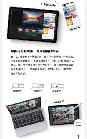 Screenshot_20221129_165716_com.jingdong.app.mall_edit_22865975699113.jpg
