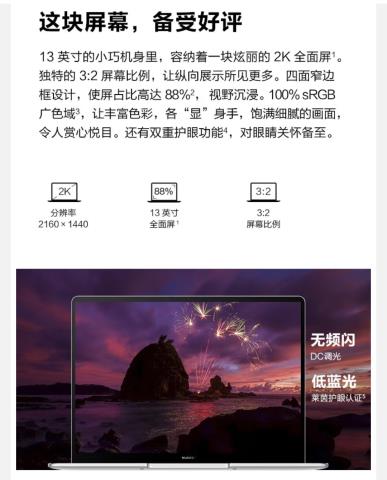 Screenshot_20221128_110746_com.jingdong.app.mall_edit_64078184810013.jpg