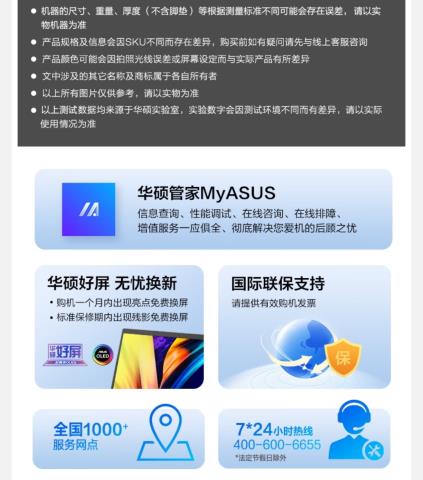 Screenshot_20221104_205947_com.jingdong.app.mall_edit_34609244963468.jpg