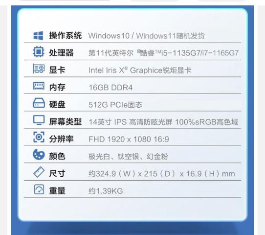 Screenshot_20221218_213401_com.jingdong.app.mall_edit_62160248722285.jpg