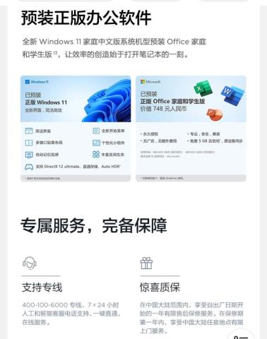 Screenshot_20221209_225324_com.jingdong.app.mall_edit_50000843238203.jpg