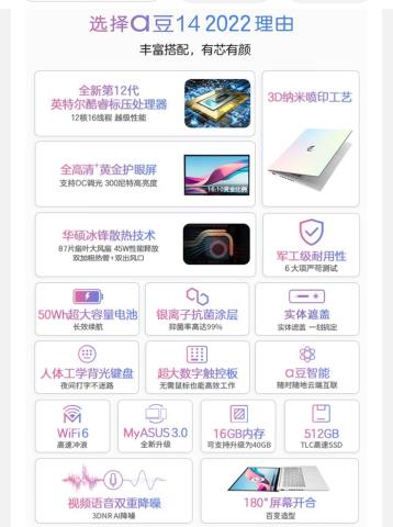 Screenshot_20221201_084110_com.jingdong.app.mall_edit_92460598536932.jpg