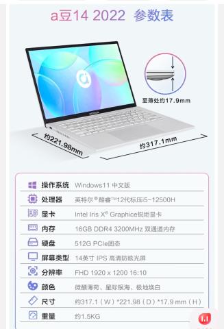 Screenshot_20221201_084428_com.jingdong.app.mall_edit_92256281743213.jpg
