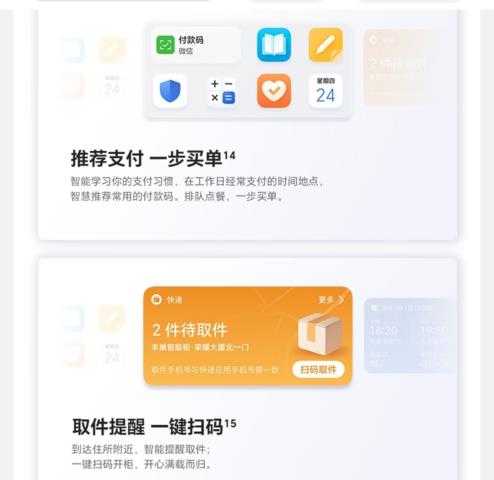 Screenshot_20221219_225040_com.jingdong.app.mall_edit_123143137936938.jpg