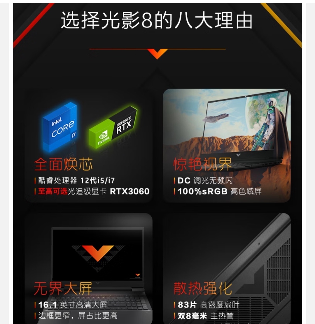 Screenshot_20230105_220201_com.jingdong.app.mall_edit_58047721036454.jpg