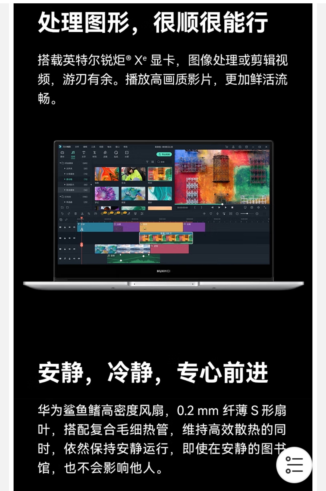 Screenshot_20221228_170657_com.jingdong.app.mall_edit_34562892656703.jpg