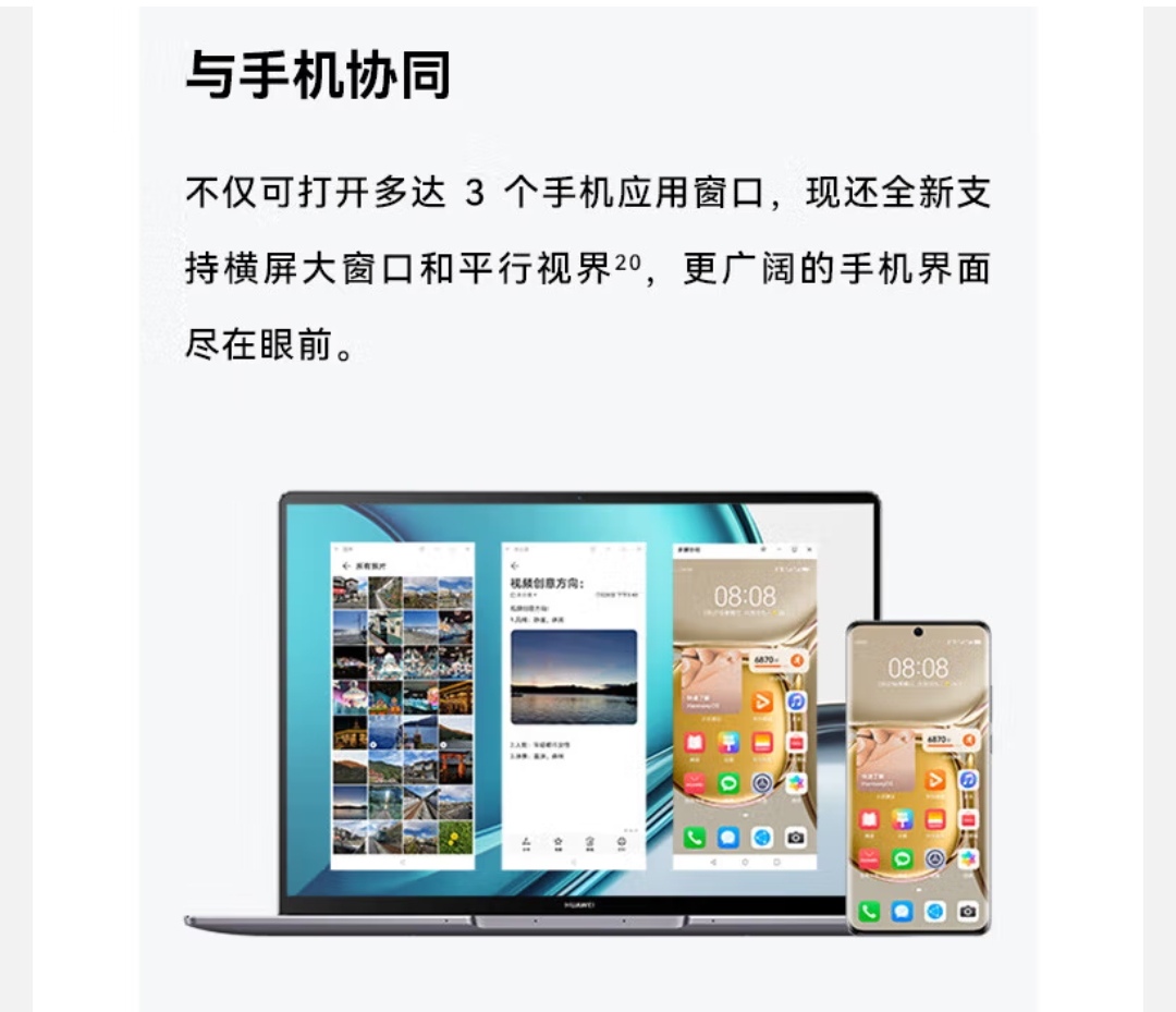 Screenshot_20230119_114020_com.jingdong.app.mall_edit_24712572227478.jpg