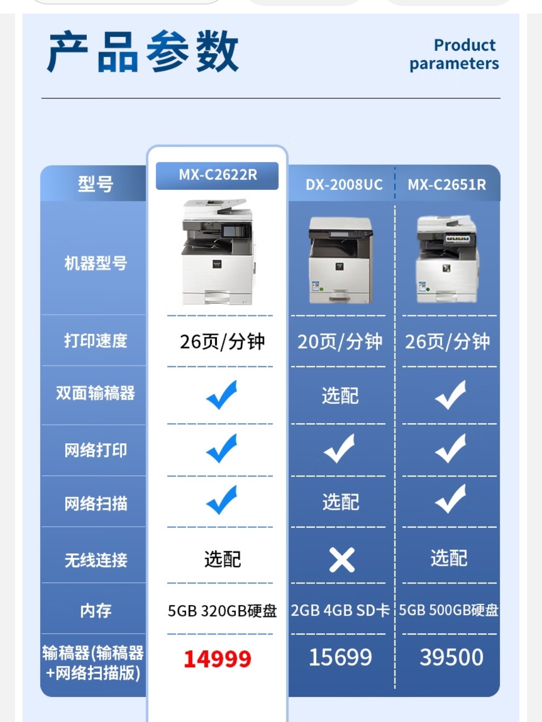 Screenshot_20230226_214811_com.jingdong.app.mall_edit_163185327305828.jpg