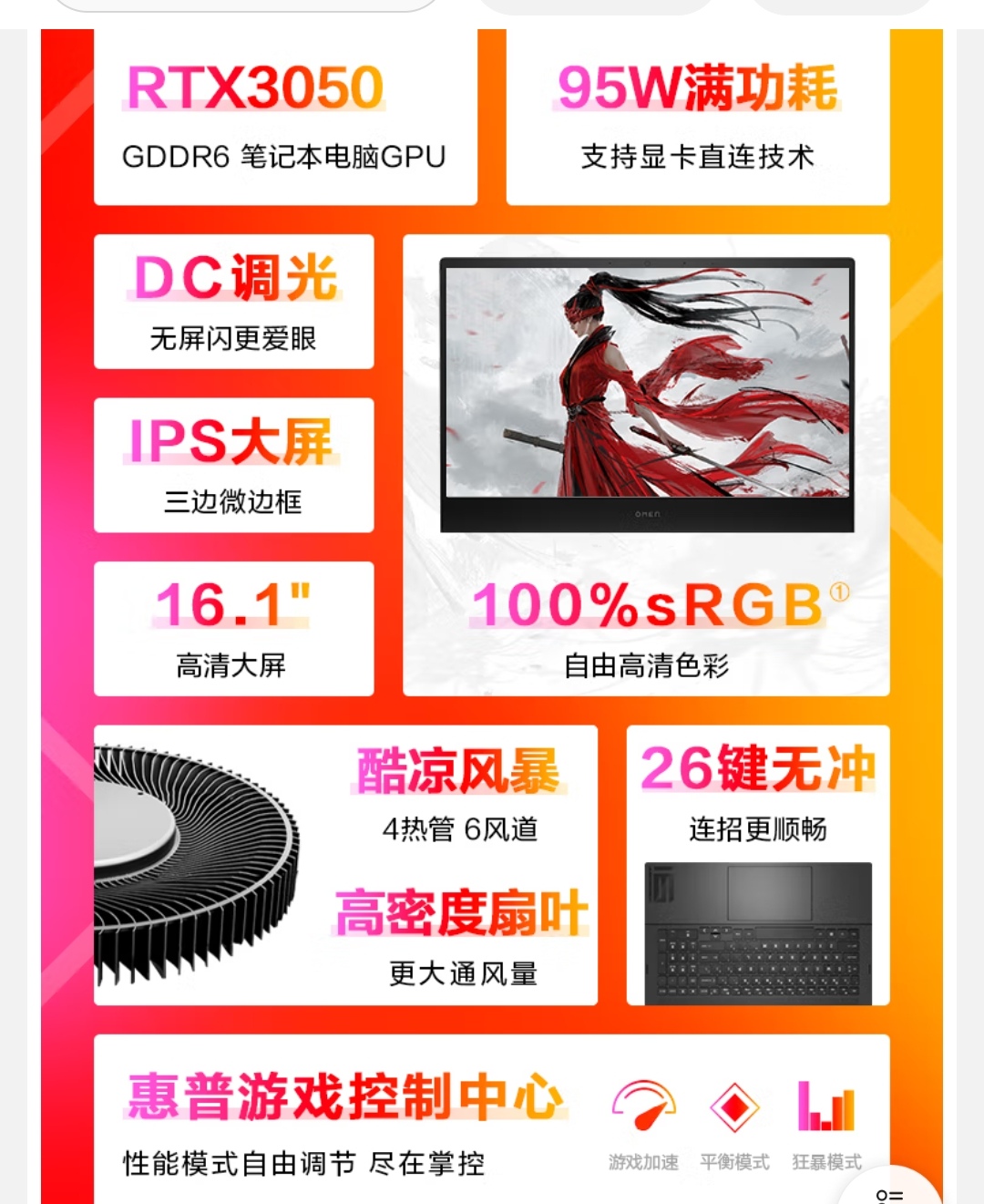 Screenshot_20230225_205617_com.jingdong.app.mall_edit_102616588059341.jpg