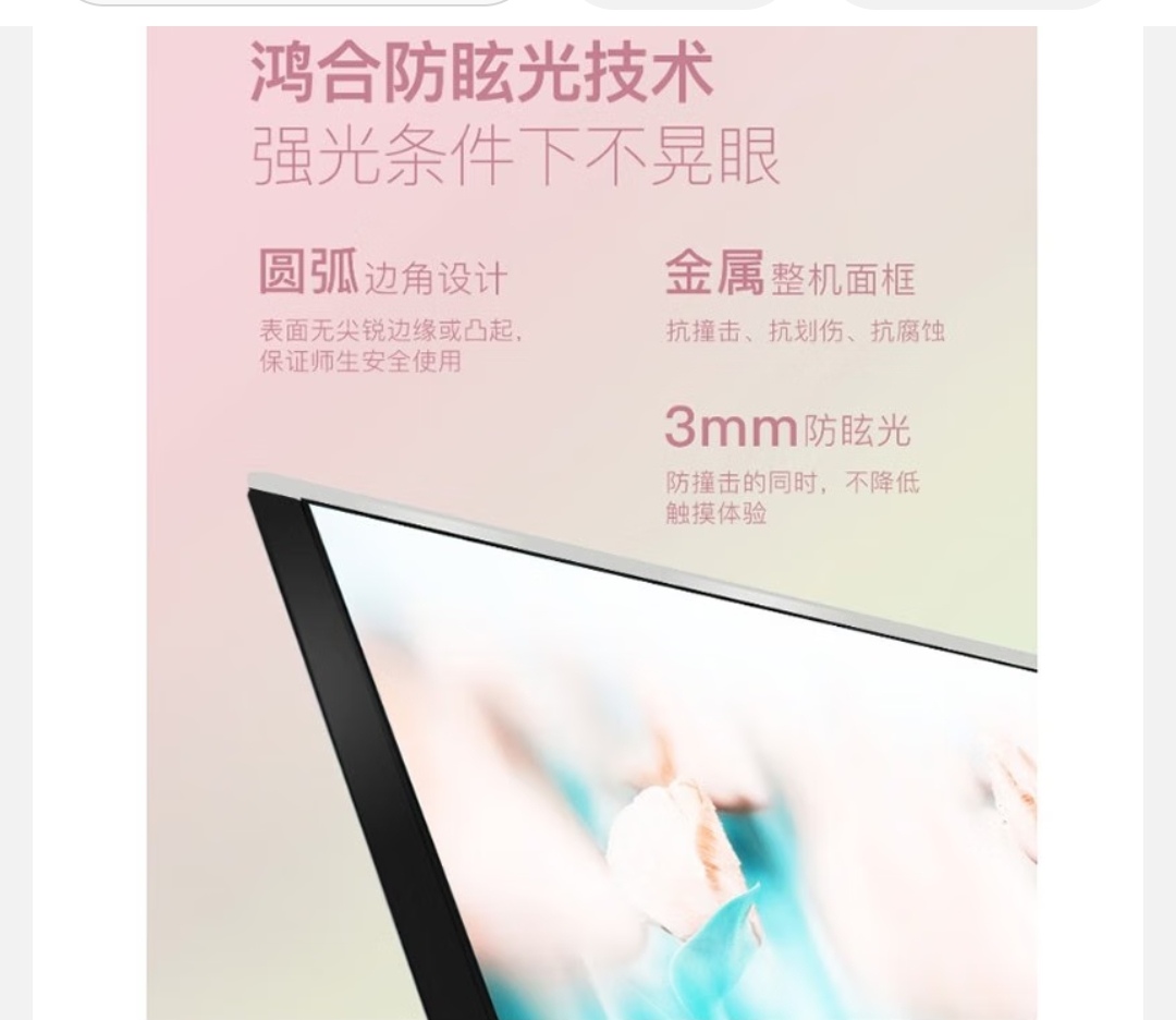Screenshot_20230315_085507_com.jingdong.app.mall_edit_190956833465132.jpg