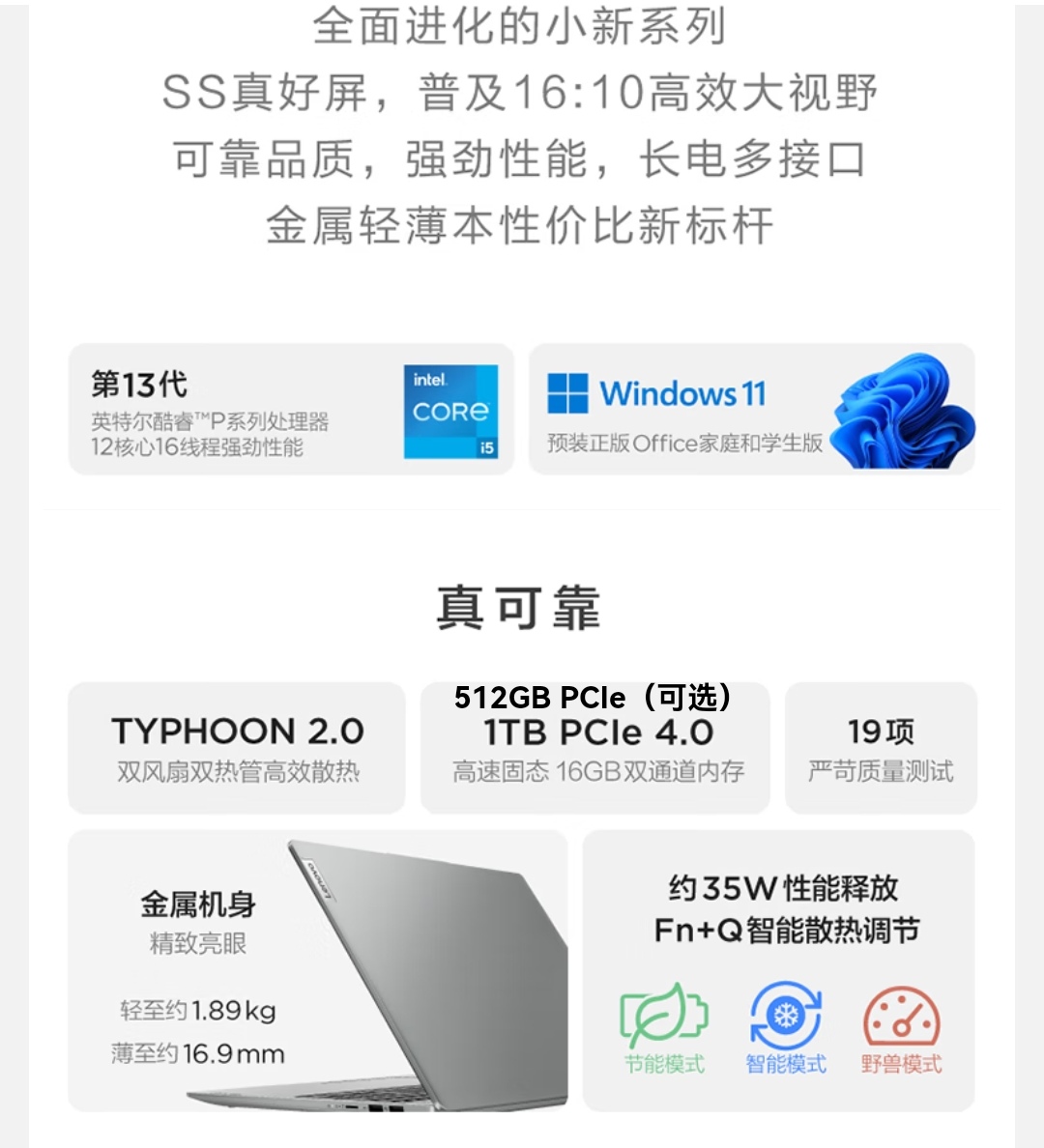 Screenshot_20230306_094328_com.jingdong.app.mall_edit_254794020527266.jpg