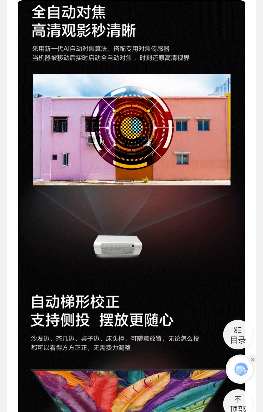 Screenshot_20231125_100515_com.jingdong.app.mall_edit_10824914494180.jpg