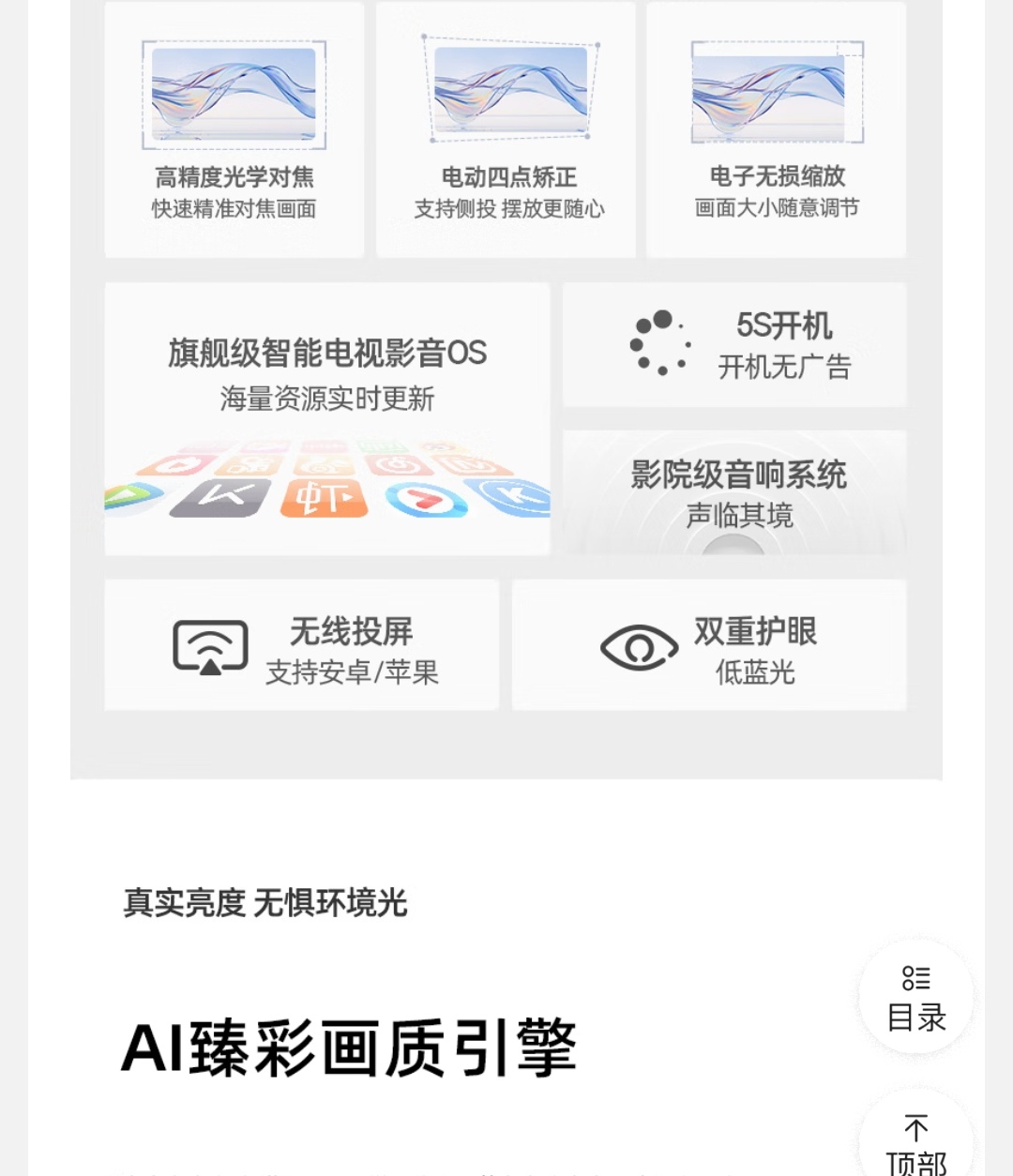Screenshot_20231126_104413_com.jingdong.app.mall_edit_87737792944944.jpg